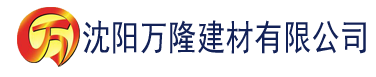 沈阳白菜网建材有限公司_沈阳轻质石膏厂家抹灰_沈阳石膏自流平生产厂家_沈阳砌筑砂浆厂家